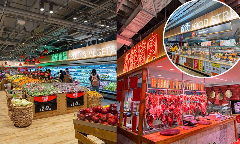 西寶城惠康Wellcome Fresh｜全港最大超市佔地超過5萬尺 全新食街23個特色區域