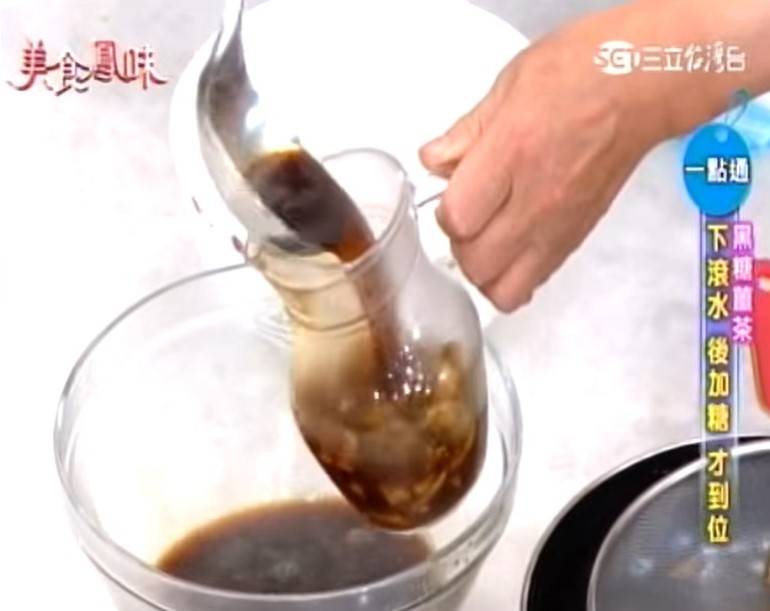 放入瓶子內。（圖片來源：台灣三立電視台《美食鳳味》截圖）