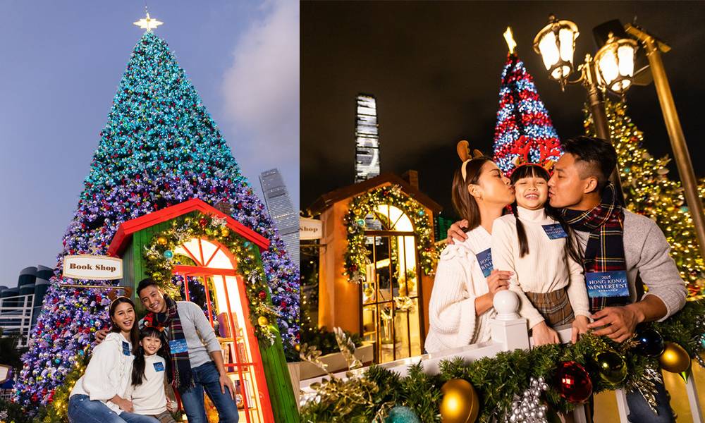 聖誕小鎮移師西九文化區20米高巨型聖誕樹11月26日亮燈
