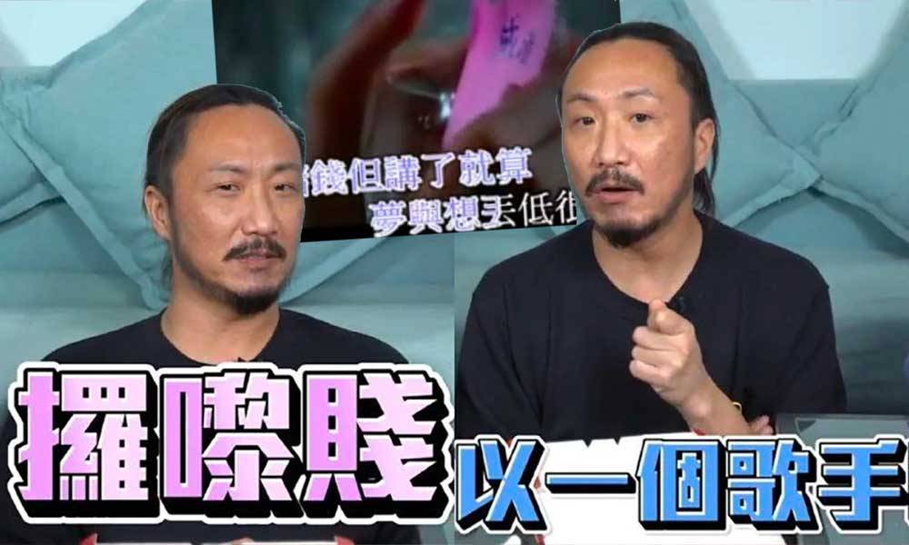 鄭中基親爆拒亮相無綫真相  怒氣未消：「由嗰時開始我就唔妥TVB﹗」