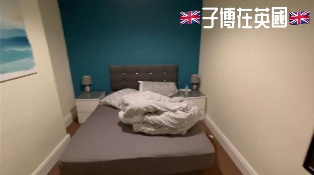 Airbnb睡房一（圖片來源：YouTube＠子博在英國）