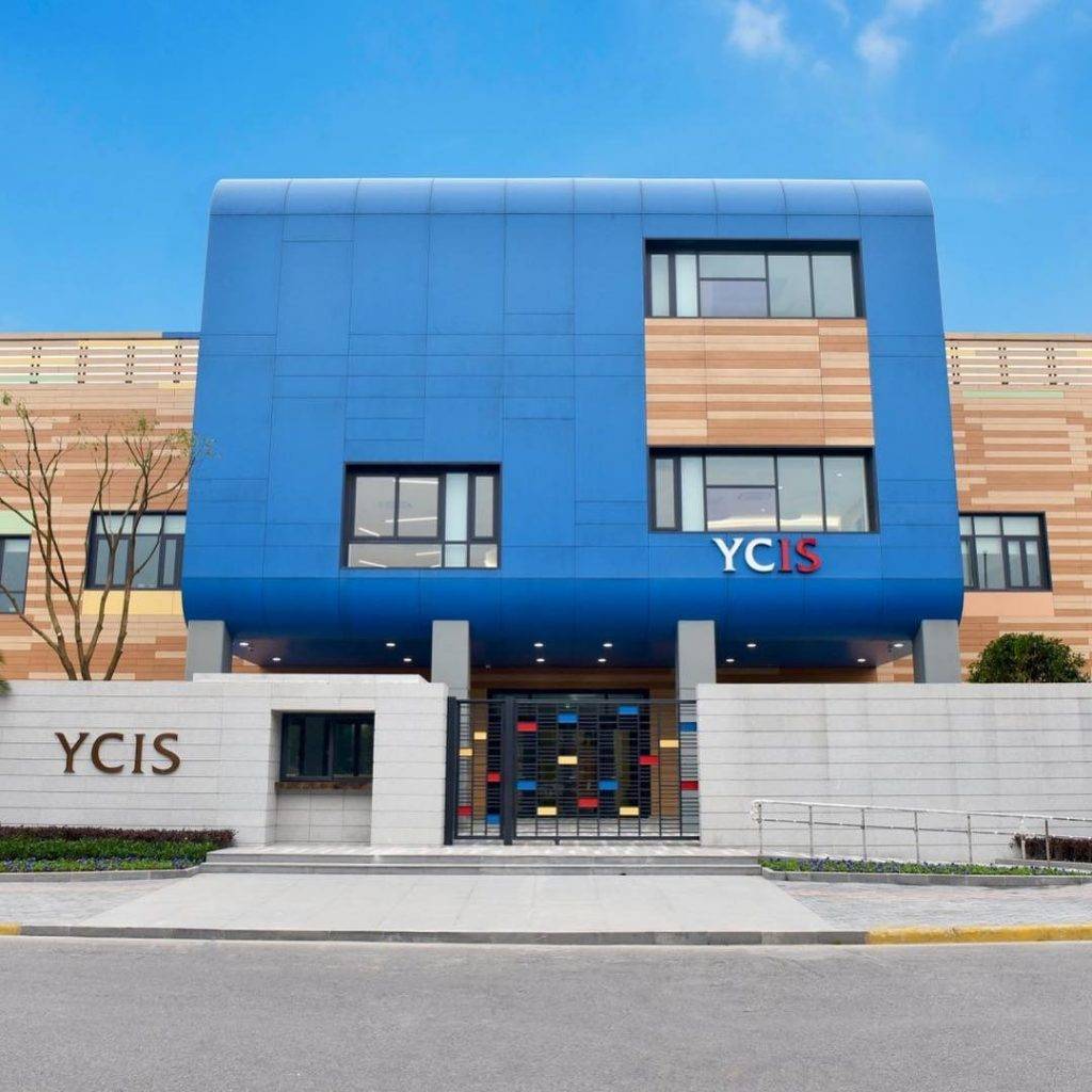 上海耀中國際學校外觀（圖片來源：Facebook@YCIS Shanghai）