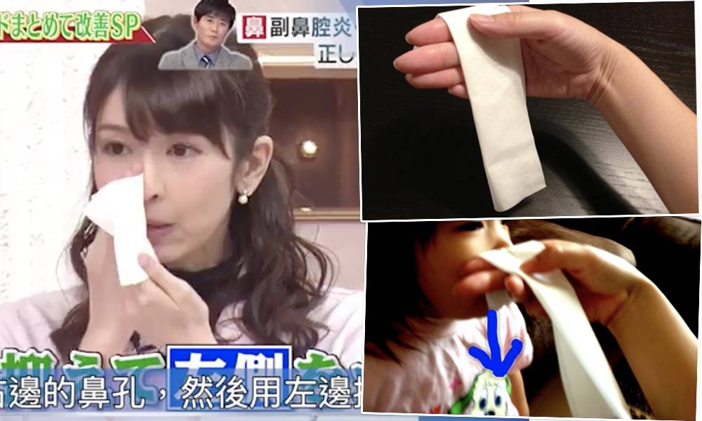 擤鼻涕9成人都做錯？日本醫生教你正確擤鼻涕方法！大力擤鼻導致中耳炎？