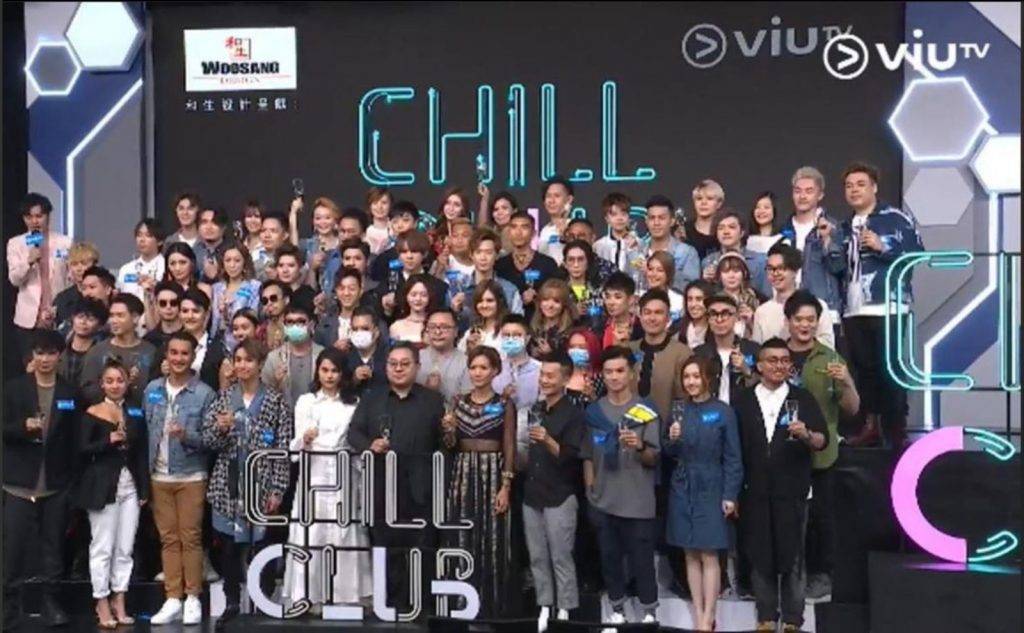 魯庭暉 ViuTV近年有自己的音樂節目《Chill Club》，更有獨立頒獎禮。