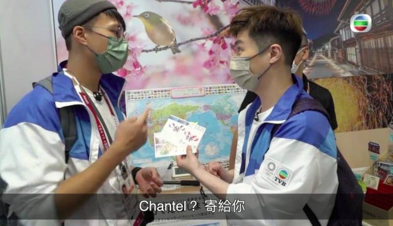 吳業坤 吳業坤在日本採訪東京奧運會，不忘寄明信片給Chantel。