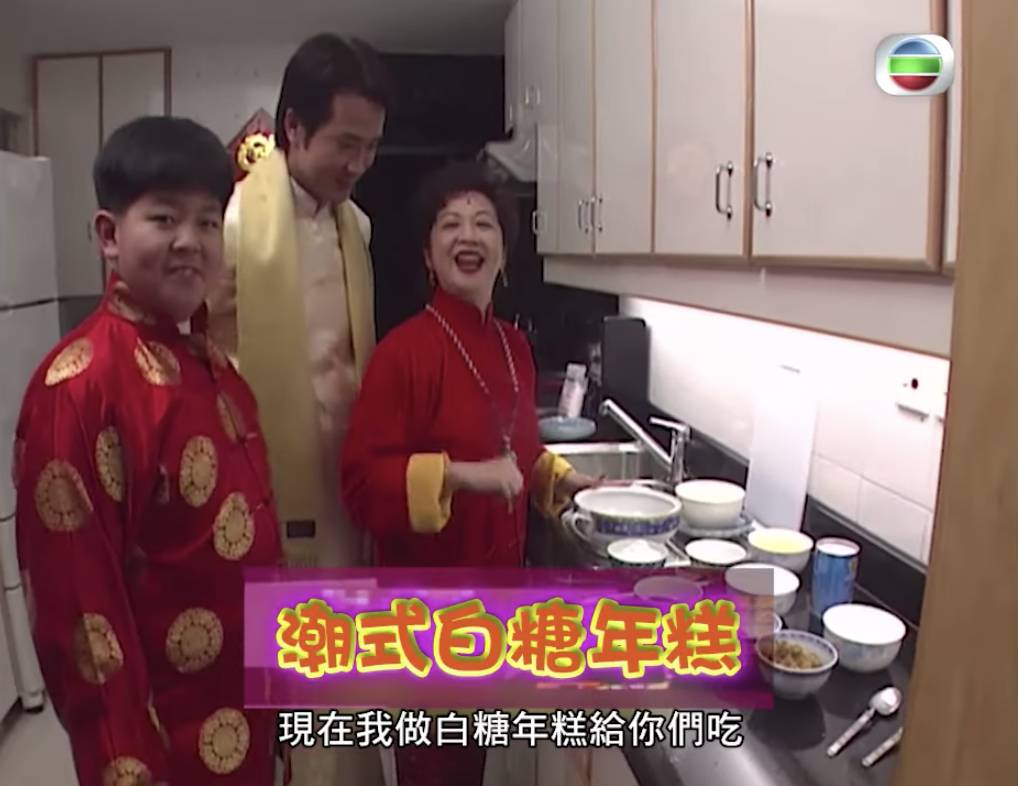 薛家燕 兩母子同盧慶輝一起製作賀年美食。