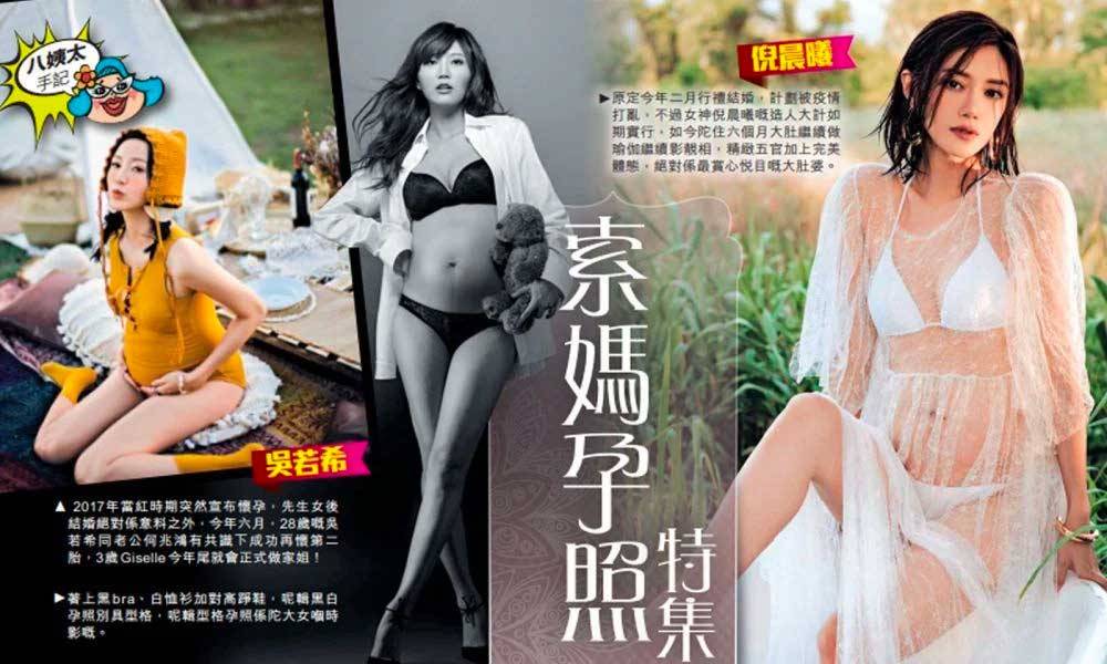 42歲楊茜堯晒型格大肚孕照  盤點15位索媽「零走樣」孕照