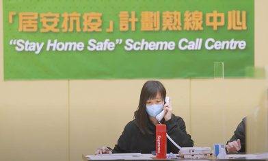 居安抗疫熱線濫用 無染疫仔女要求代送物資 獨居長者5日無人理｜附提早結束隔離條件｜第五波疫情