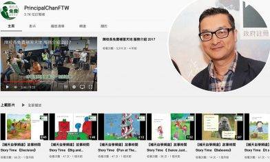 補天自學頻道｜陳葒校長Youtube免費教材：適合學前班至中學生｜停課不停學