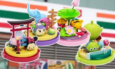 TSUM TSUM盲盒登陸7-11！一共10款$70個 小熊維尼/三眼仔/阿拉丁