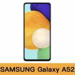消費券優惠 Samsung三星 Galaxy A52 5G 手機 8+256GB 炫目紫 $3,998；搶購價$3,098