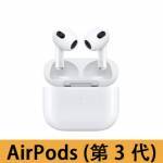 消費券優惠 Applen AirPods 第3代) 耳機$1,499；搶購價$1,349