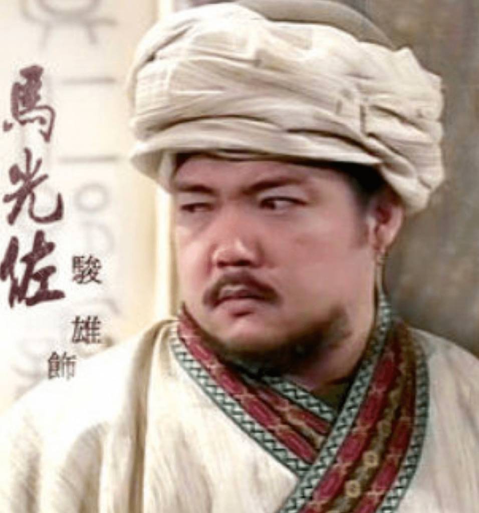 胃癌治療 廖駿雄在《神雕俠侶》中飾演馬光佐。