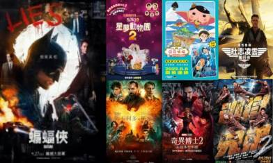 4月電影上映：鄧不利多的秘密、蝙蝠俠、幪面超人