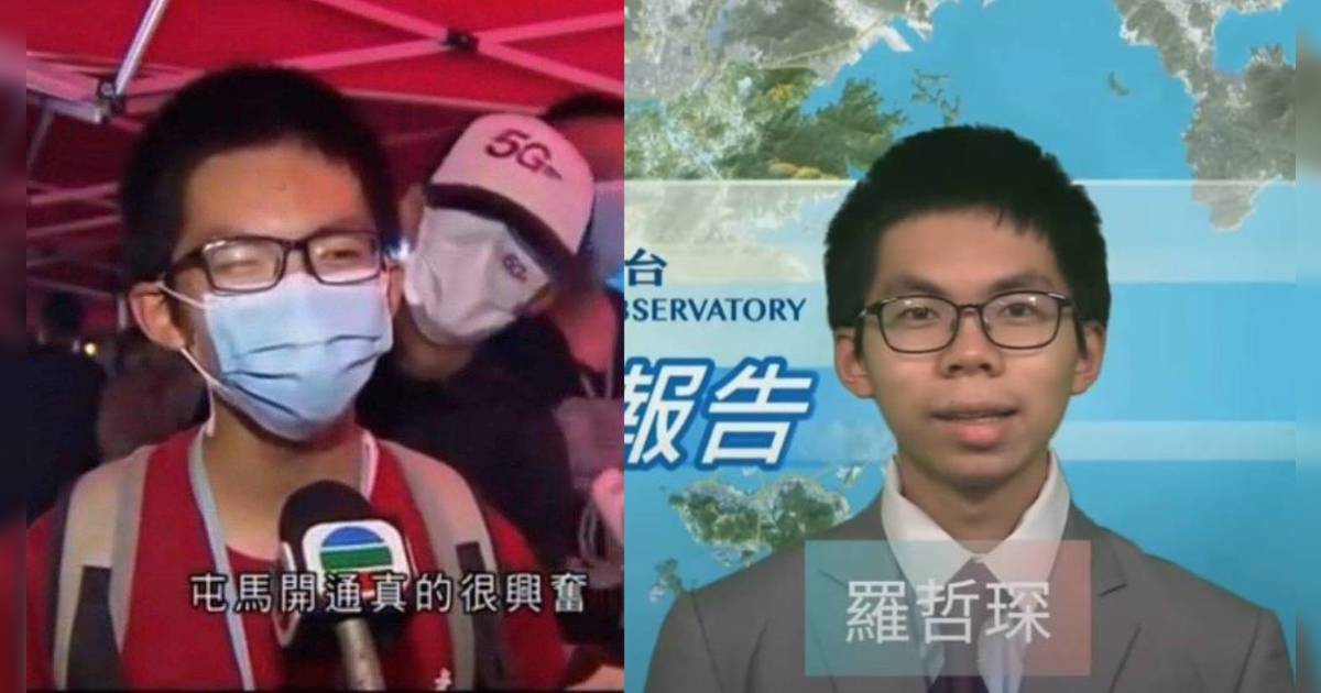 DSE放榜2025｜鐵路迷羅哲琛近況曝光    變身TVB實習記者網民憑聲線成功認出