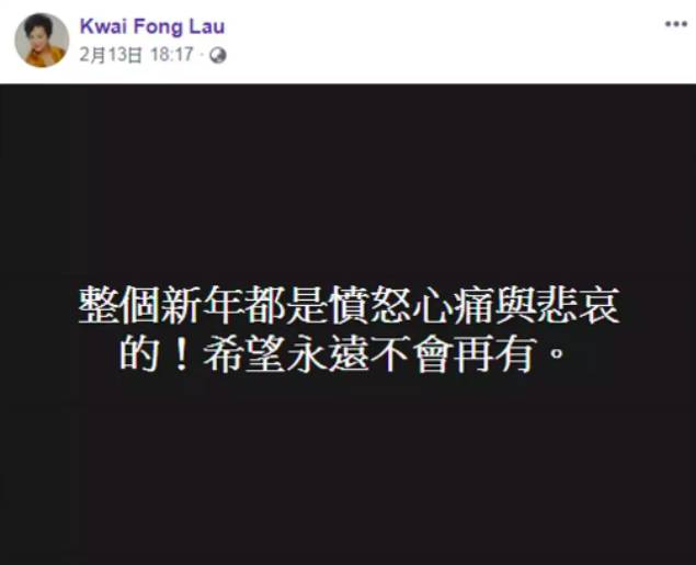劉桂芳 已服務TVB 34年的劉桂芳早前在社交平台透露，自己的薪水被減95%，大感無奈。