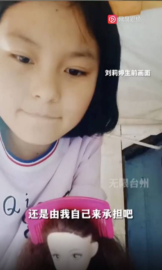 患癌少女 她是台州市第192宗器官捐獻。女兒的舉動，令媽媽感驕傲。