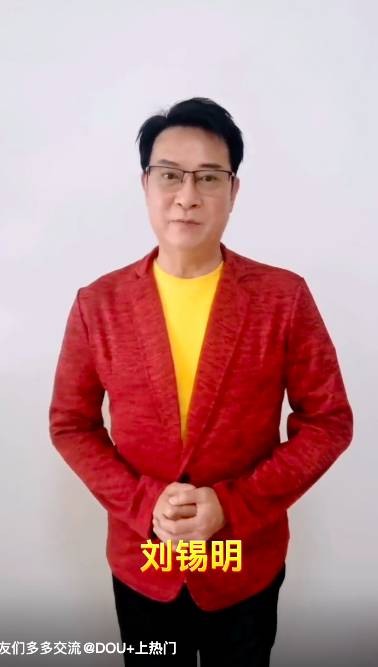 劉錫明 57歲的劉錫明已北上發展一段時間，到近日終於開通抖音平台，並拍片與網民分享近況