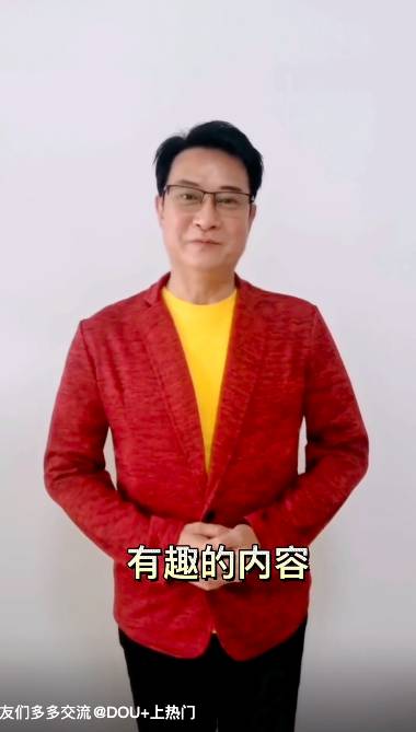 劉錫明 57歲的劉錫明已北上發展一段時間，到近日終於開通抖音平台，並拍片與網民分享近況