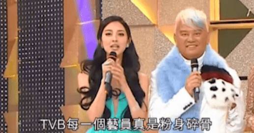 鄭嘉穎 Grace為TVB台慶的主持人，當時誤把「奮不顧身」說成「粉身碎骨」而成全城熱話。