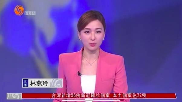 新聞小花 林燕玲於今年重返新聞主播崗位，加入鳳凰衛視香港台