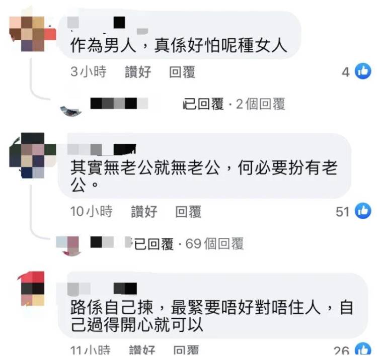李泳豪 網民對楊思琦的訪問有著不同的意見。