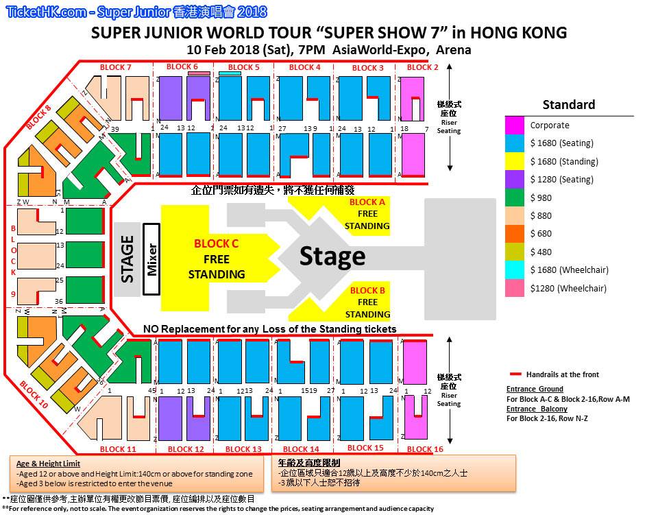 Super Junior演唱會 Super Junior 香港演唱會 2018 座位表及票價