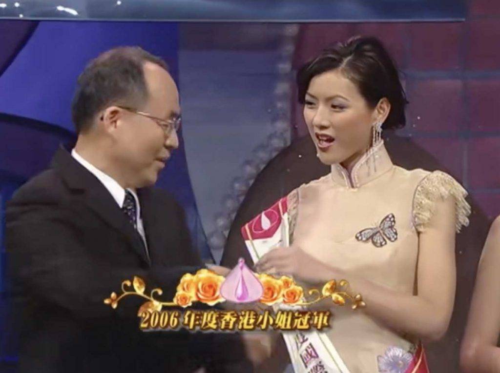陳茵媺 星光路上 2006 香港小姐 宣布奪獎一刻，五強佳麗的家人陪伴在側，陳茵媺Daddy表示對女兒感到自豪，場面感動。