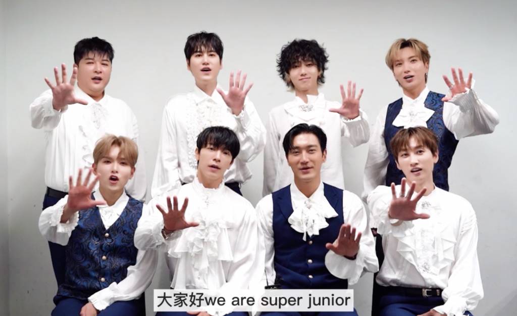 Super Junior演唱會 SJ向香港歌迷打招呼