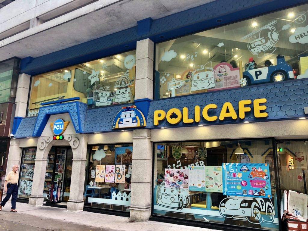 澳門親子餐廳 「救援小英雄」是以主角「警車Poli」及其他車子隊友包括救護車、消防車等為主的卡通，在韓國跟台灣都擁有超高人氣！