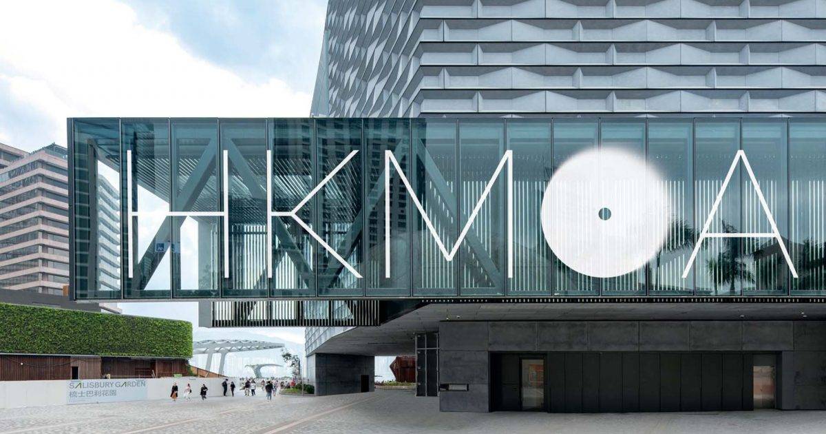 香港藝術館｜3大最新展覽、收費、開放時間、交通地址一覽！