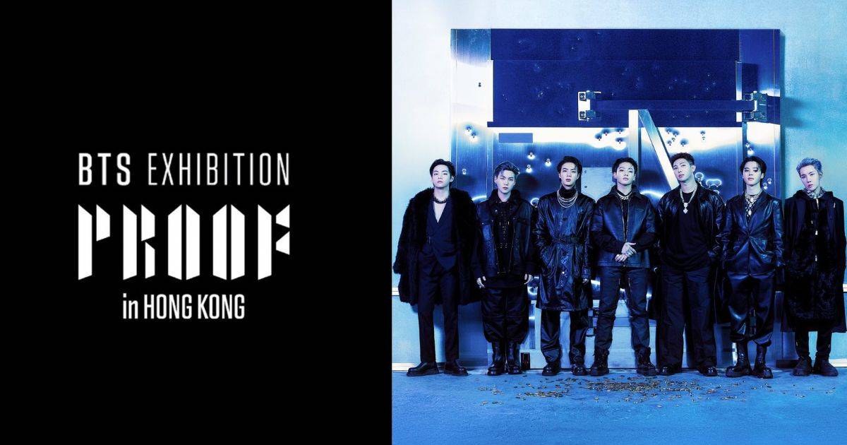 BTS展覽2023香港｜防彈少年團主題展覽6.16展出！門票連結+地點票價