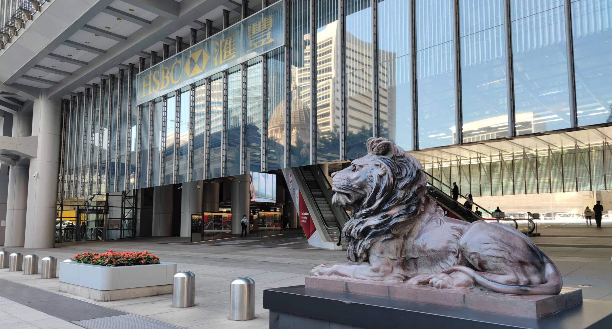 銀行編號列表2025｜銀行代碼一覽：恒生、匯豐、渣打、中銀