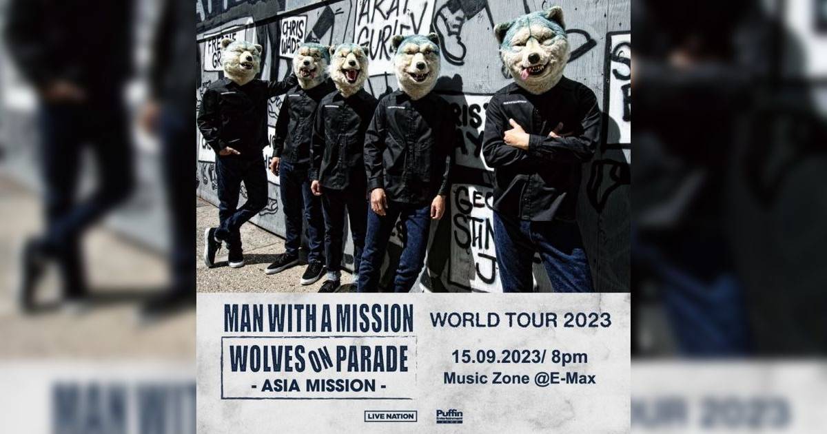 狼人樂團演唱會2023香港｜門票7.4優先訂購連結+座位表！9月僅一場
