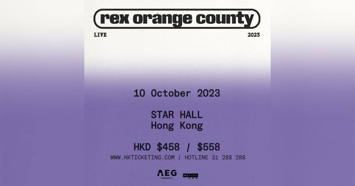 Rex Orange County演唱會2023｜門票公開發售連結+座位表！10月僅一場