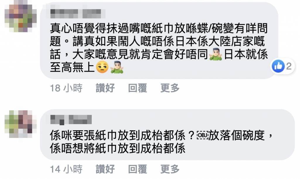 日本拉麵 而香港網民則表示不明白有甚麼問題。