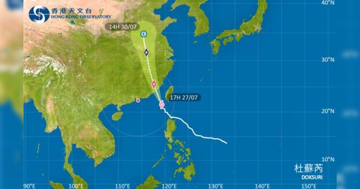 杜蘇芮颱風｜一號戒備信號已生效！明天掛八號風球的可能性有多高？
