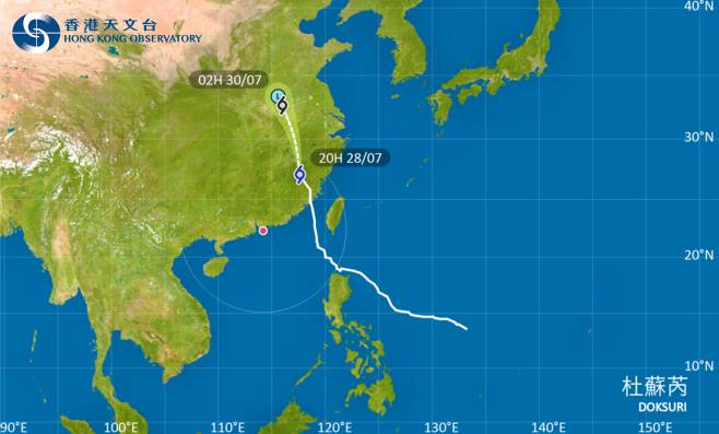 颱風杜蘇芮｜路徑圖、風力預測及天文台最新消息