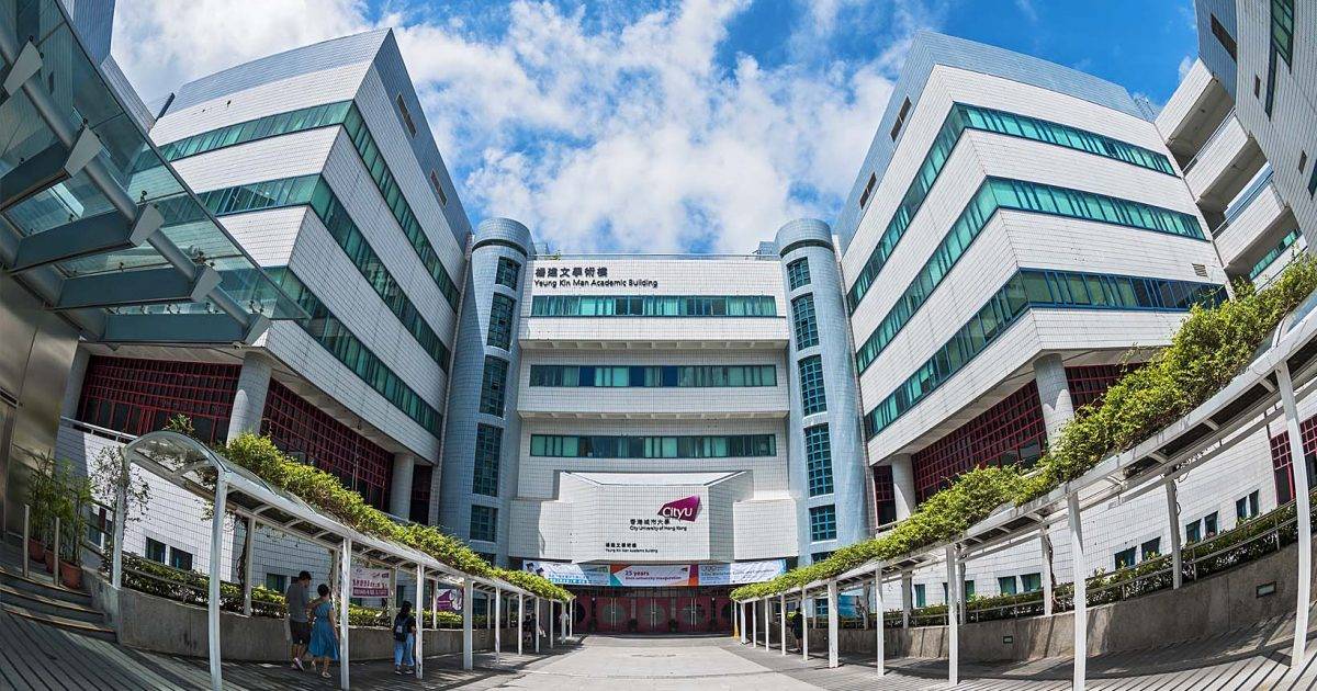 CityU收分2023｜香港城市大學JUPAS各科課程收生分數+面試要求一覽