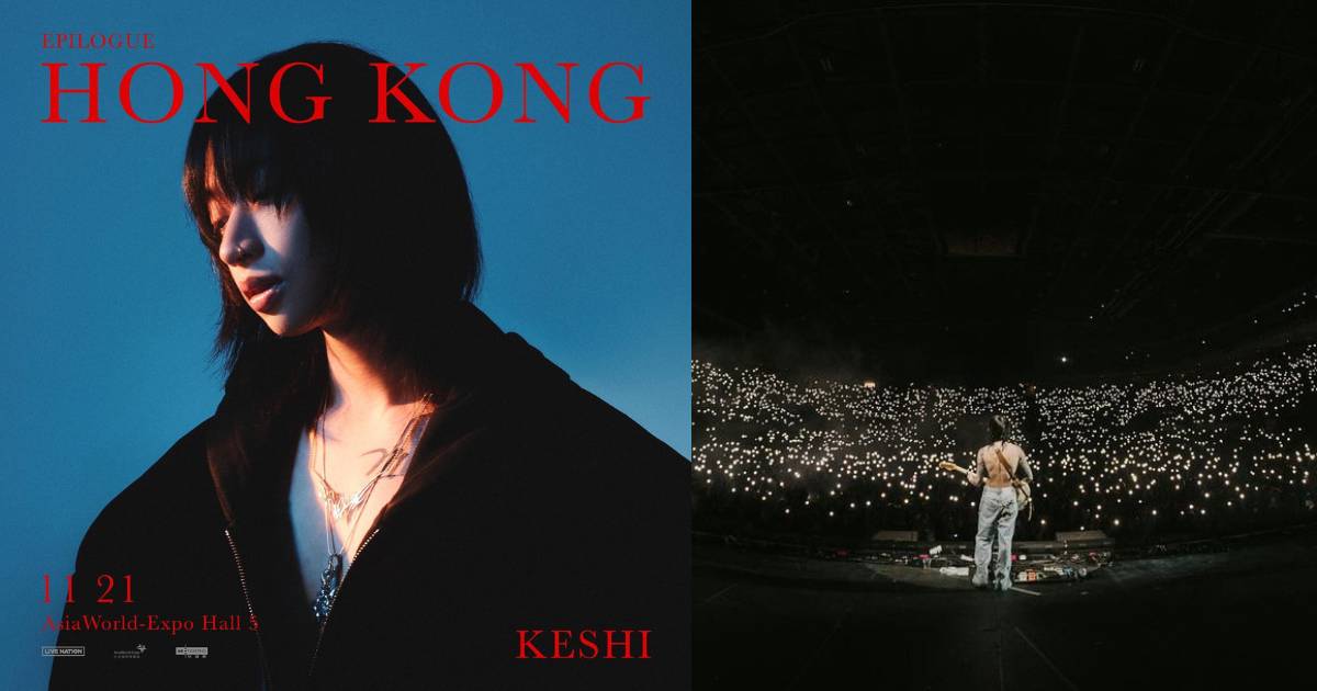 Keshi香港演唱會2023｜門票7.25優先訂票連結+公開發售日期+座位表