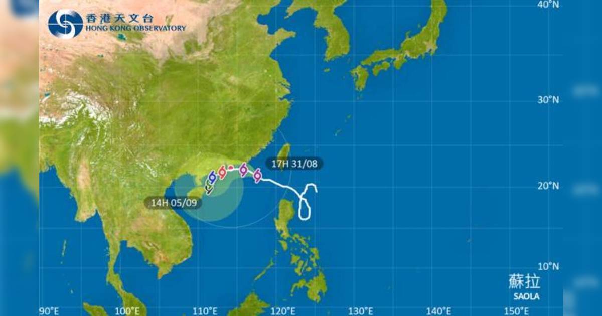 颱風蘇拉 颱風消息
