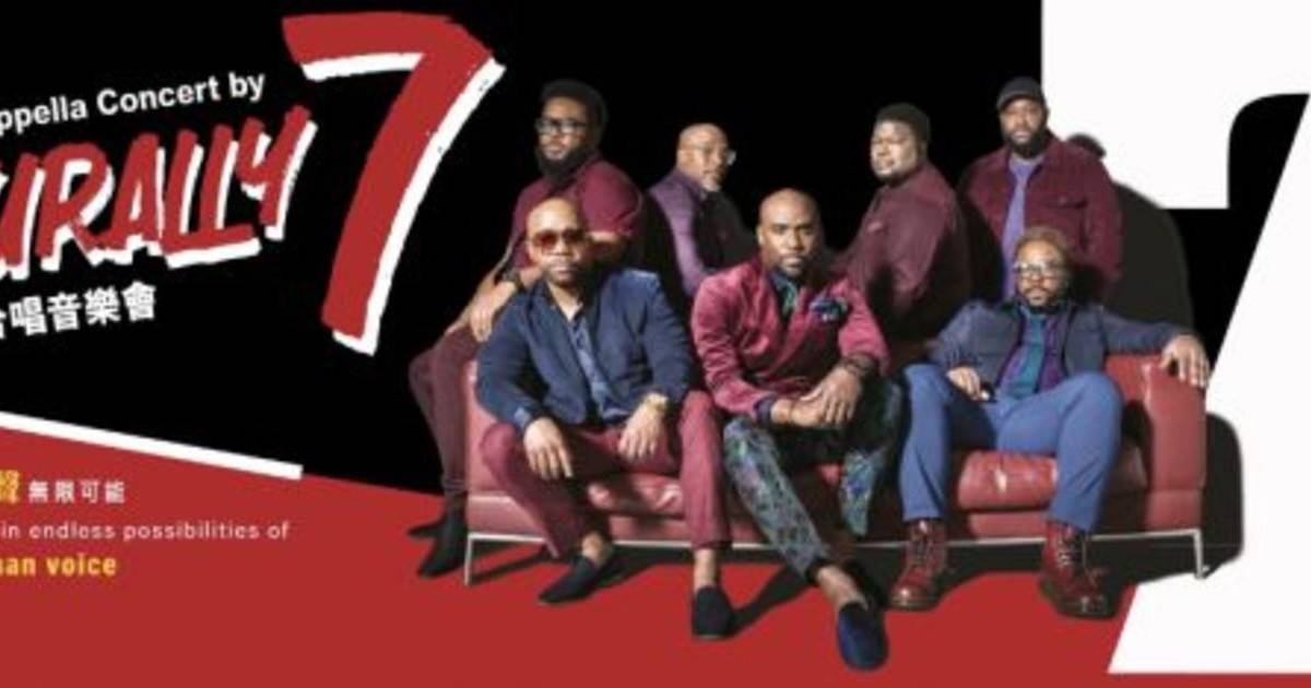 Naturally 7 無伴奏合唱音樂會2023｜門票8.10公開發售連結+座位表！