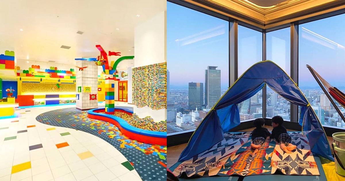 名古屋親子酒店2023｜13間親子住宿推介 兒童免費入住＋LEGO主題房