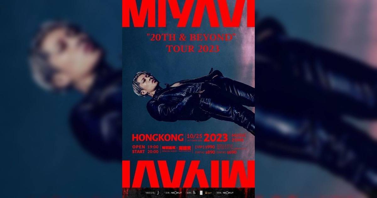 MIYAVI演唱會2023｜門票公開發售連結+座位表！九展10月僅一場