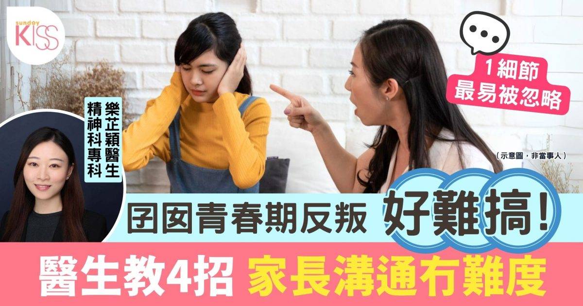 青春期