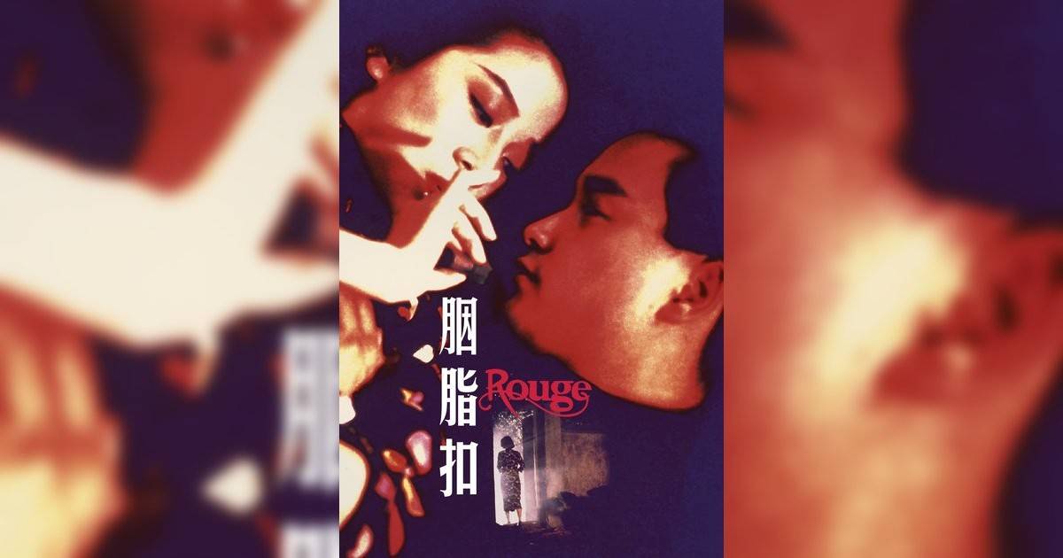 胭脂扣影評｜入場前7大必看劇情+終極彩蛋預告！9.17 上映