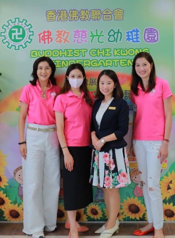 佛教慈光幼稚園 鄧淑君校長與3位香港小姐王愛倫、林麗薇和邵珮詩小姐合照