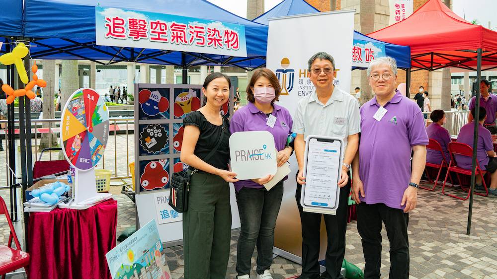mama親評 科大 PRAISE-HK 團隊早前獲邀出席由 香港哮喘會 舉辦的「世界關懷哮喘日2023」，與醫務衞生局副局長李夏茵醫生（右二）及香港哮喘會主席陳永佳先生（左一）介紹項目。