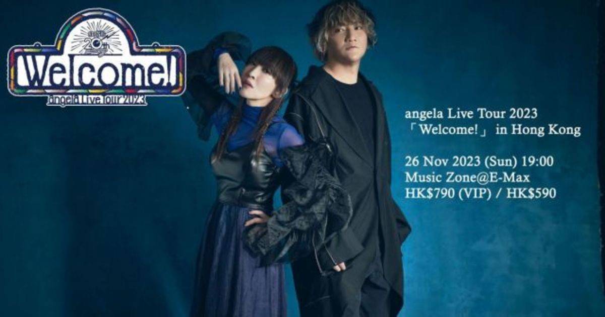 angela「Welcome!」巡迴演唱會2023｜門票公開發售連結+座位表！