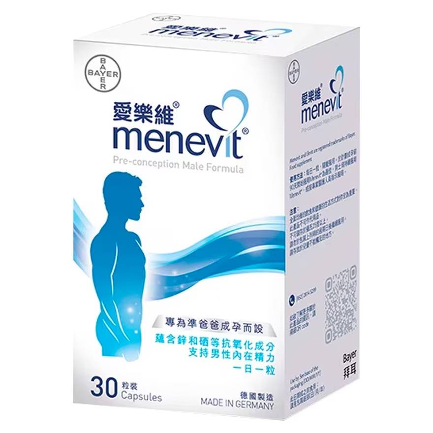 孕婦餐單 愛樂維®準爸爸配方(圖片來源:愛樂維®)